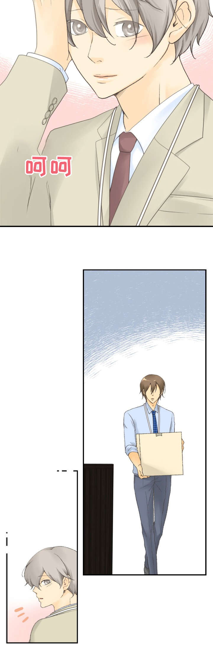 第14话5