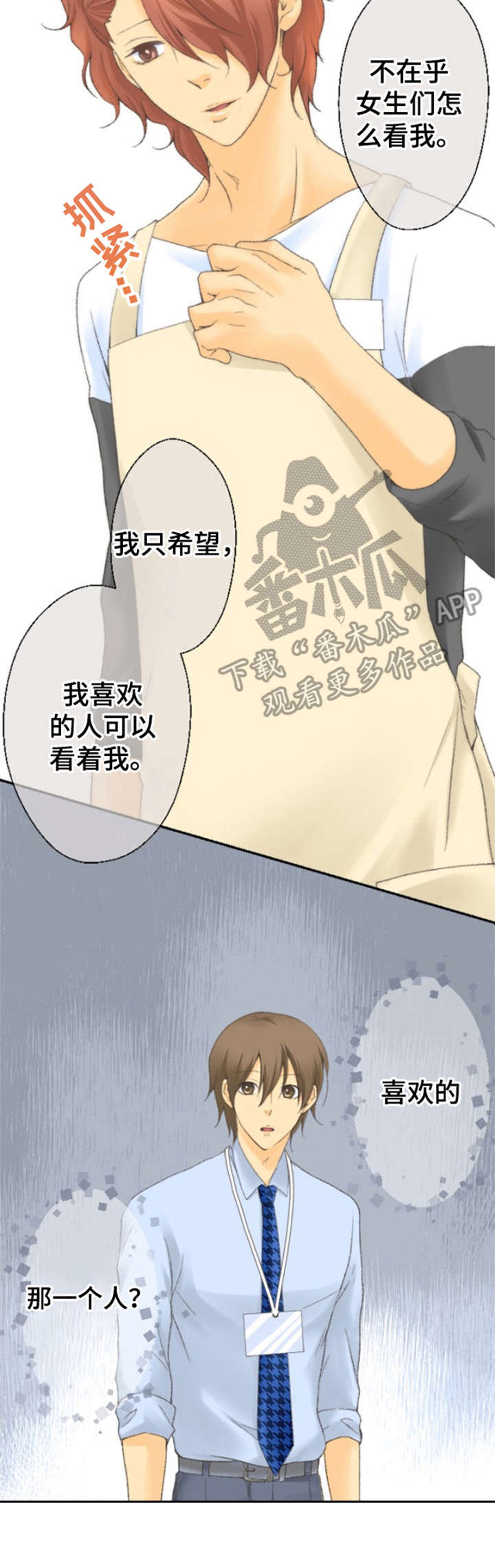 第14话9