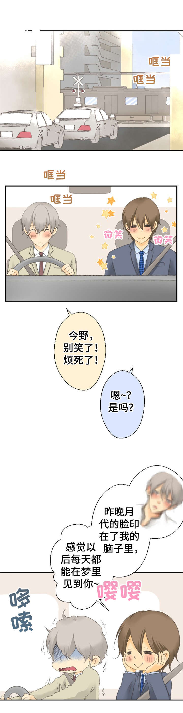 第13话0