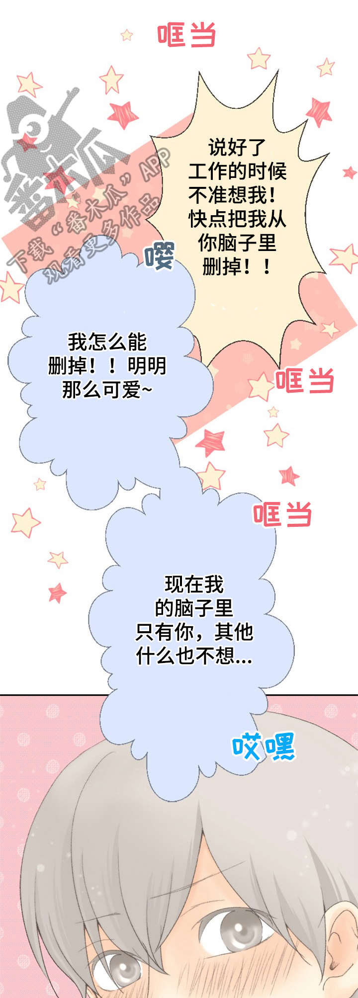 第13话1