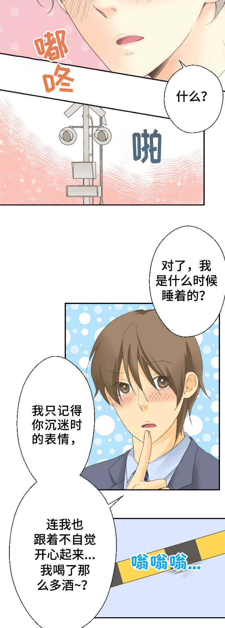 第13话2