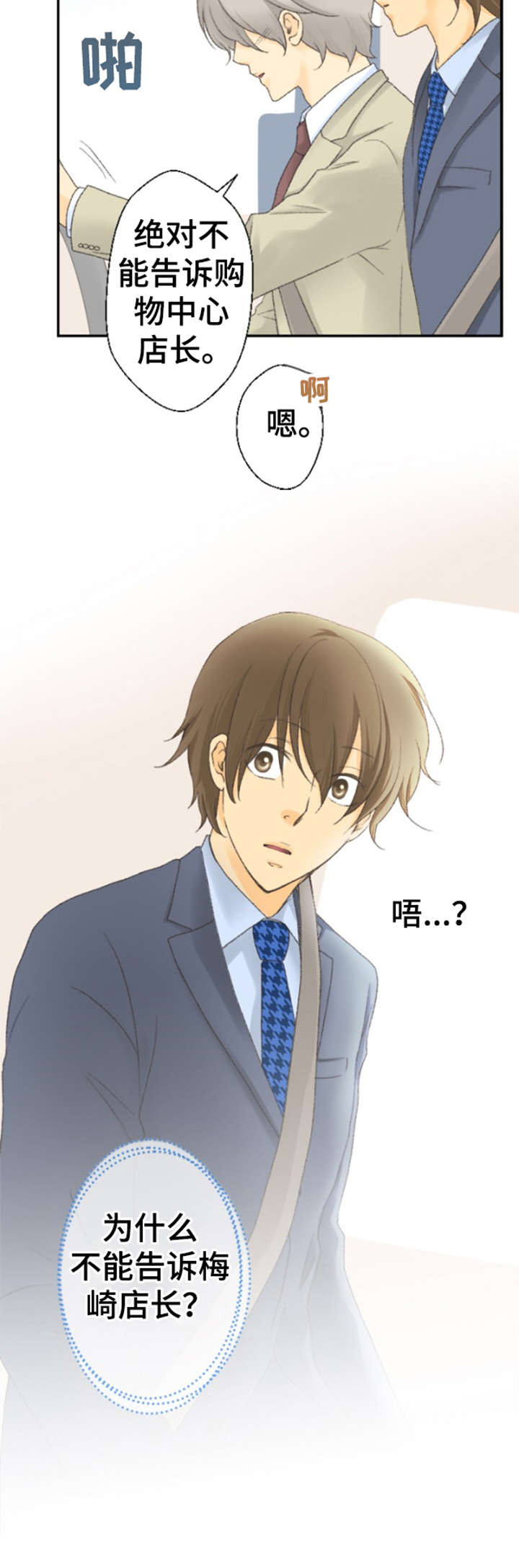 第13话5