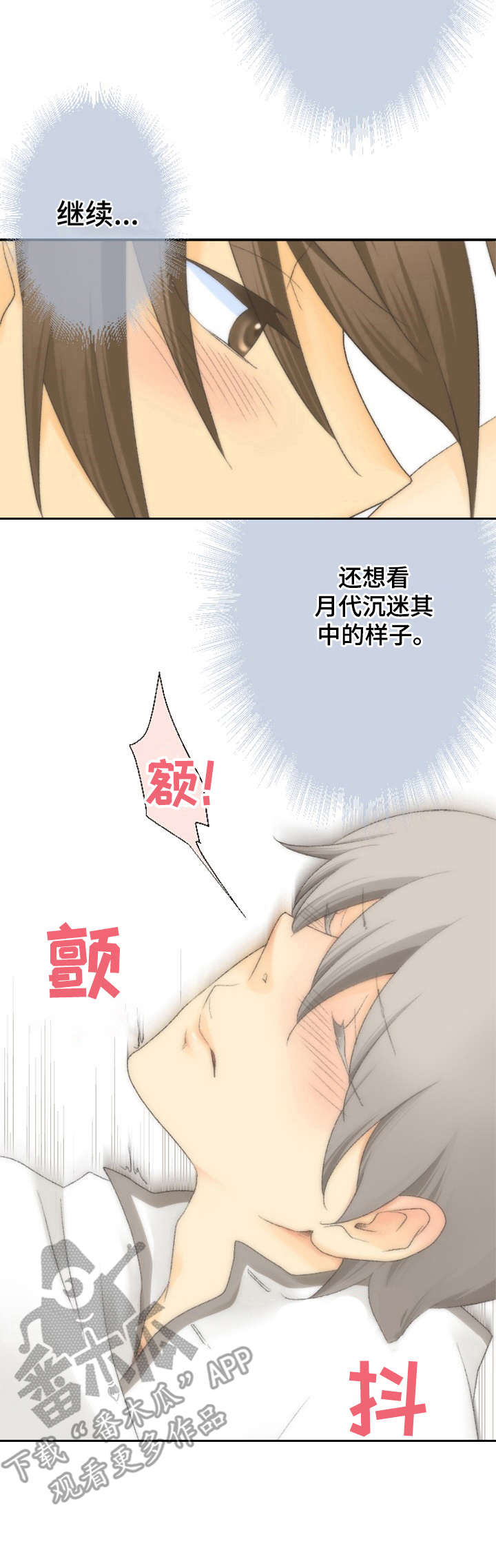 第11话10