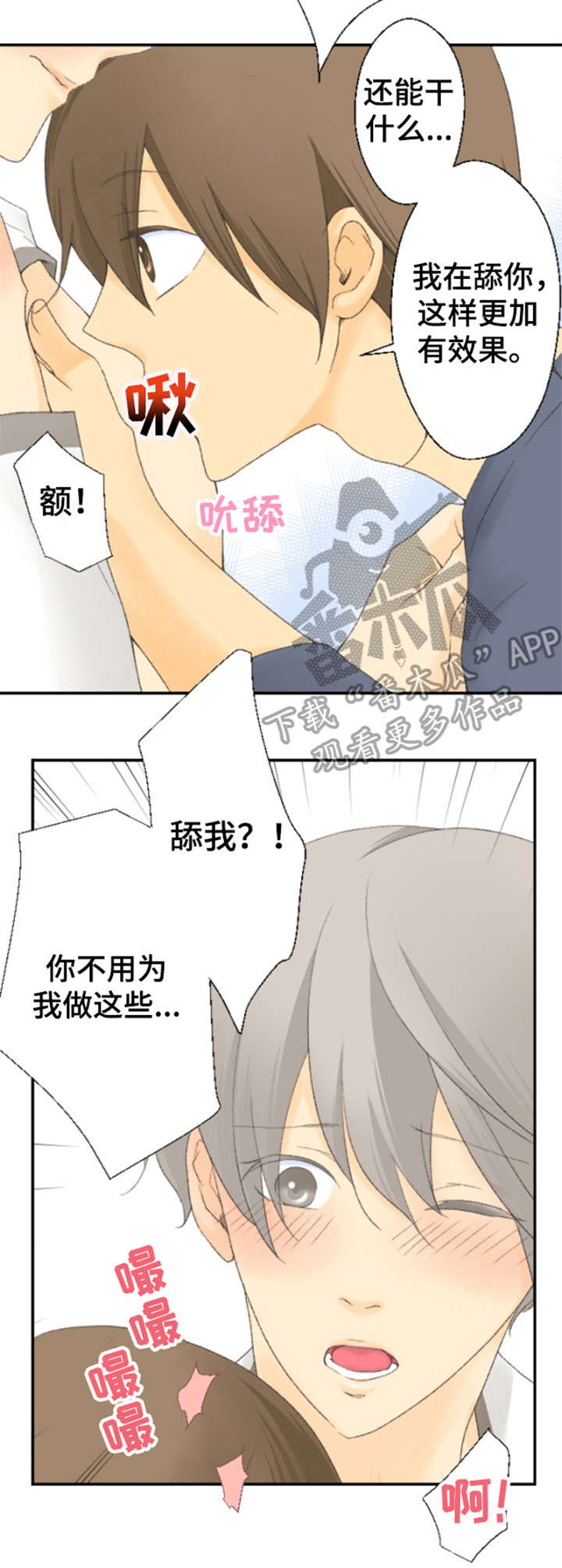 第11话5