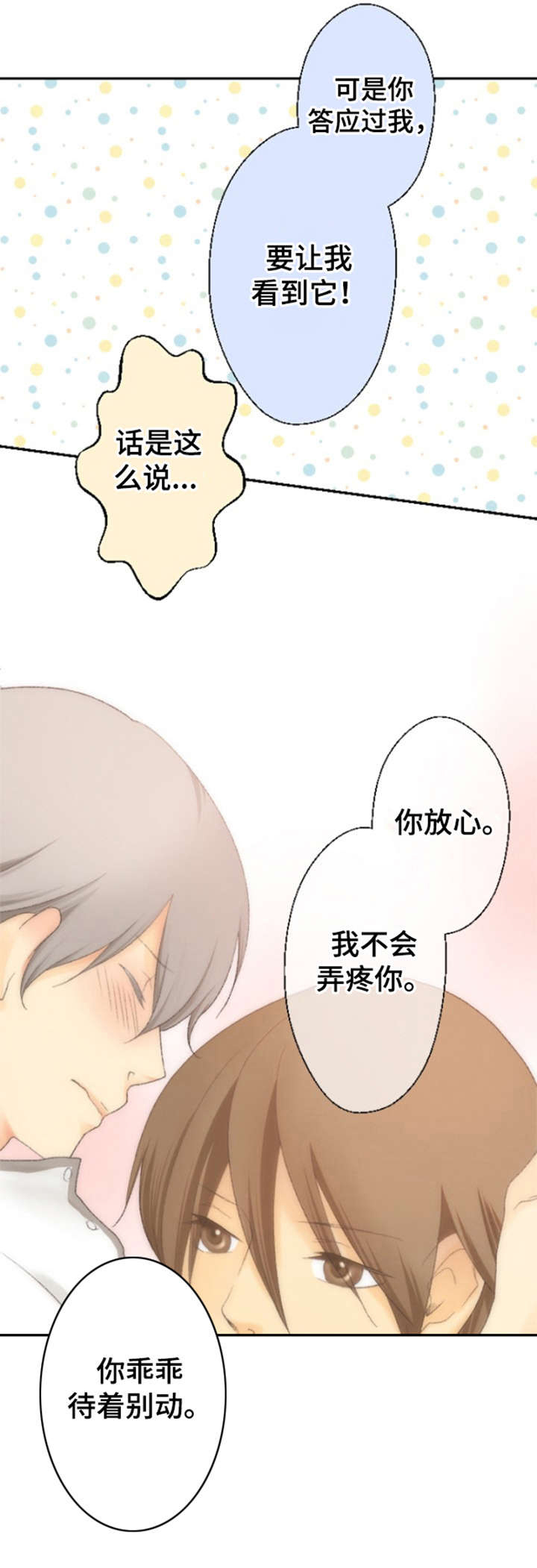 第11话6