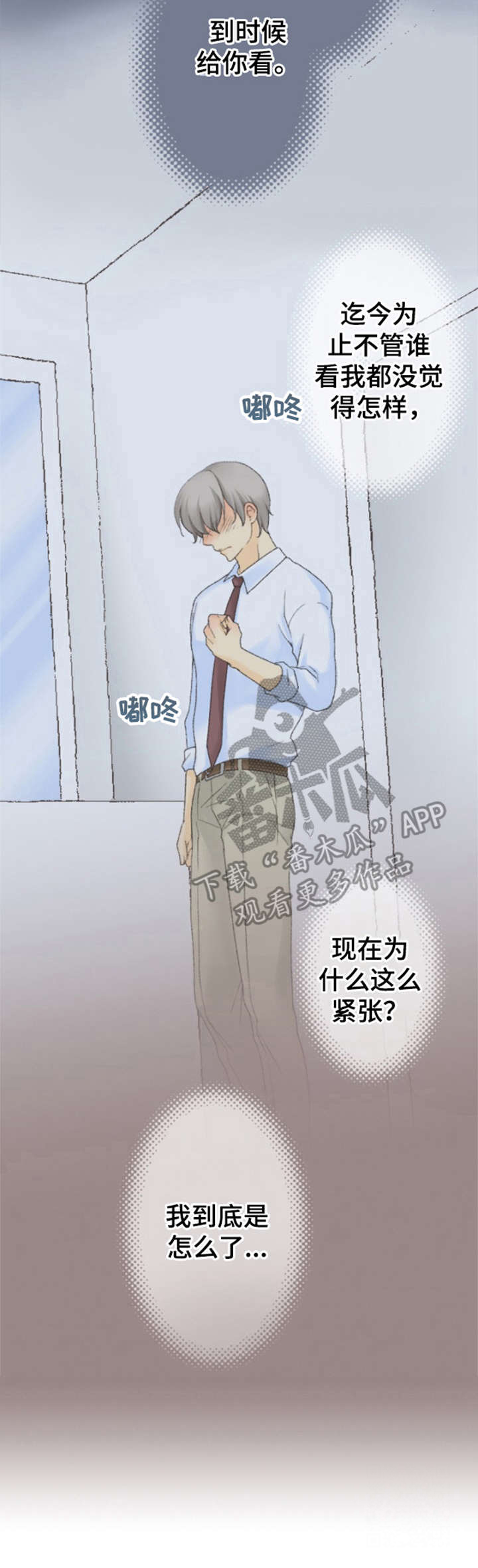 第9话11