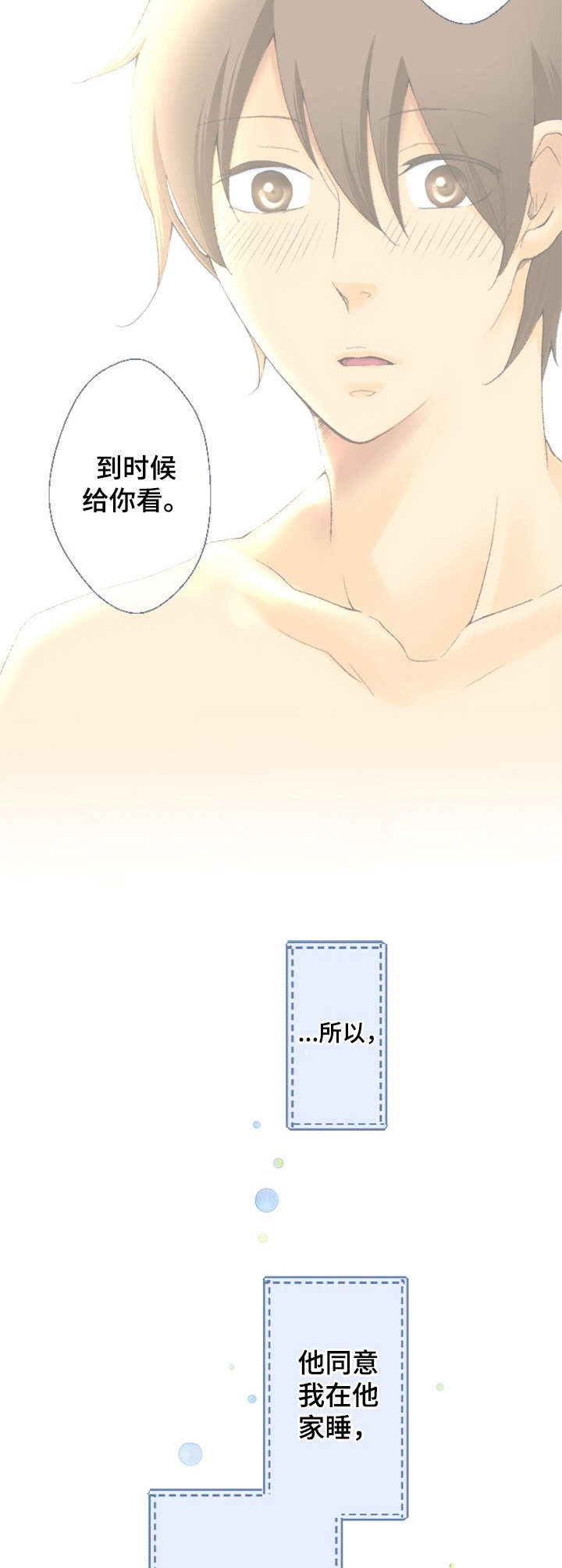 第9话2