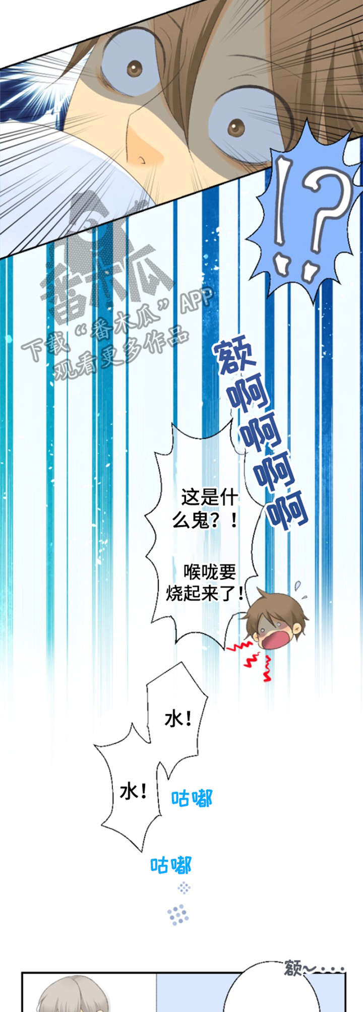第9话9