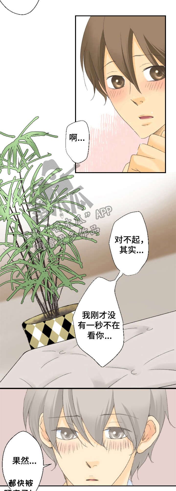 第7话10
