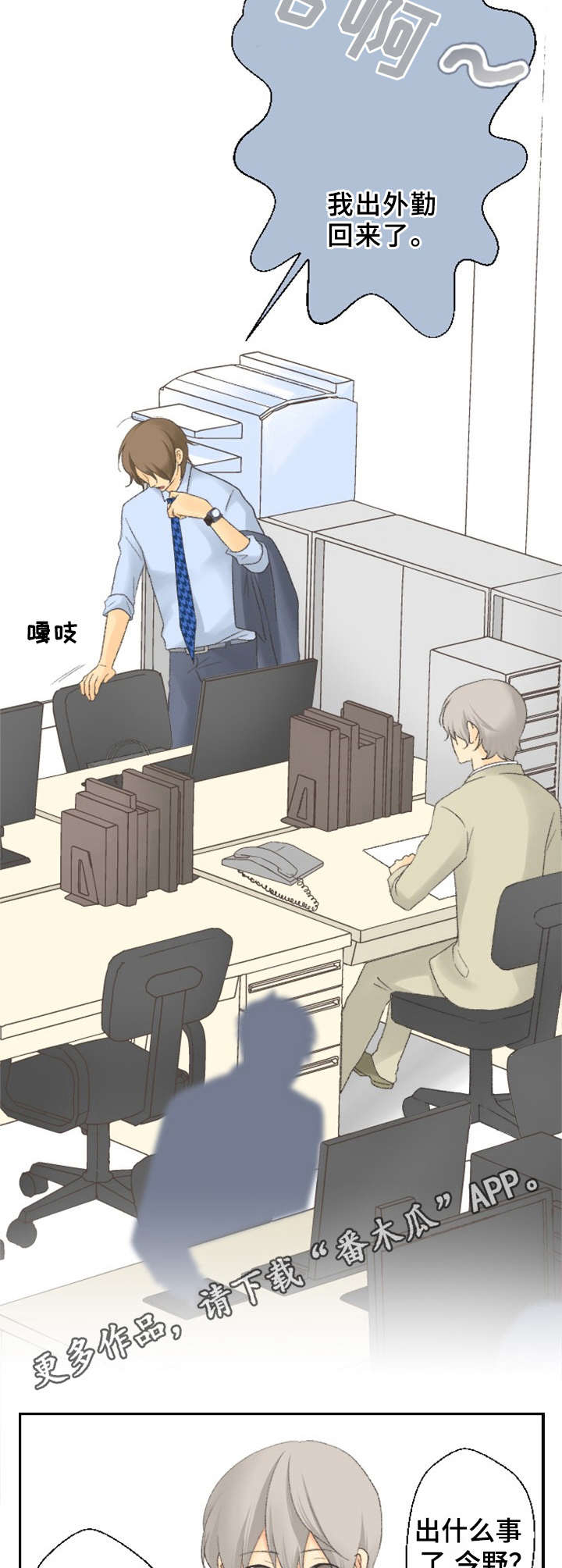 第4话5