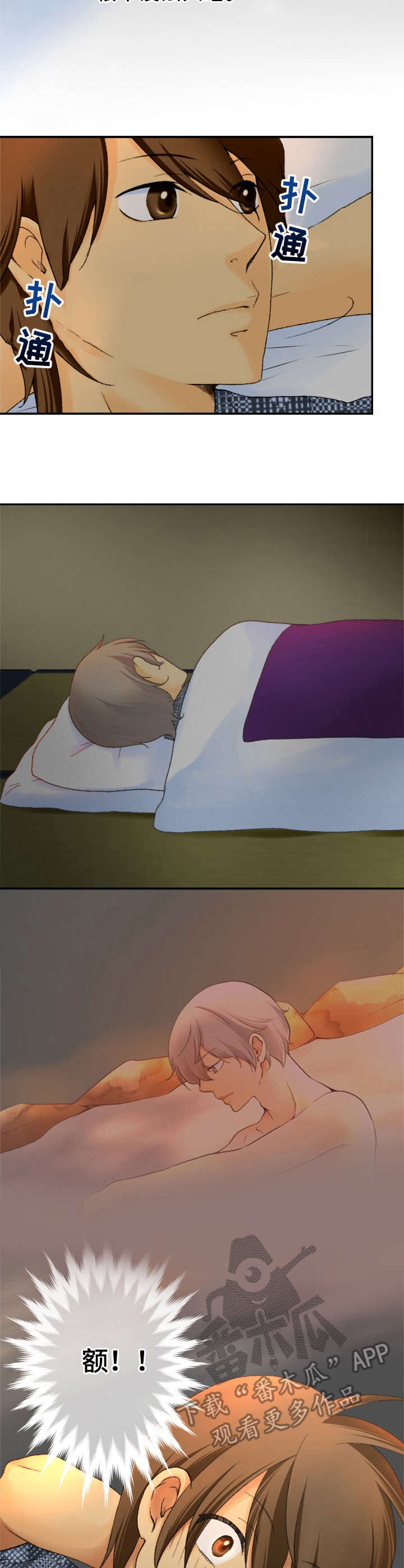 第3话1