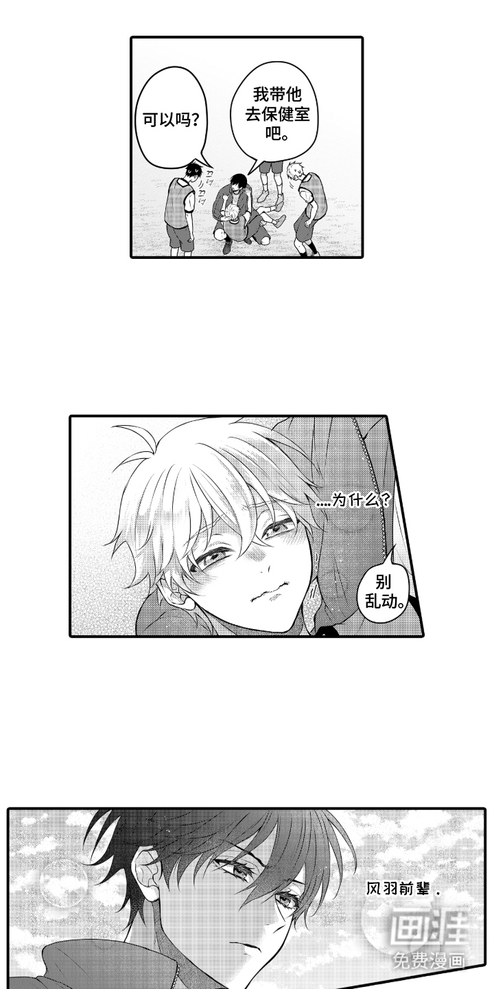 第19话0