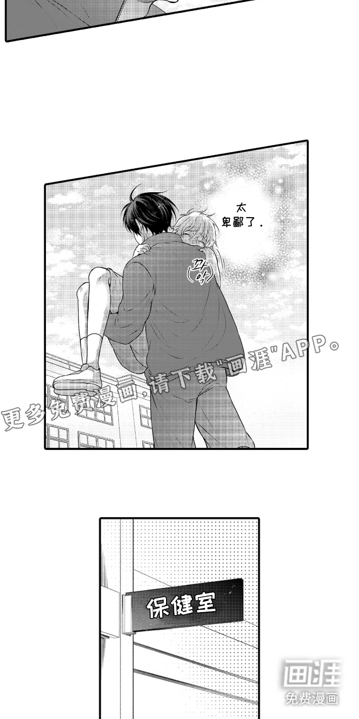 第19话1