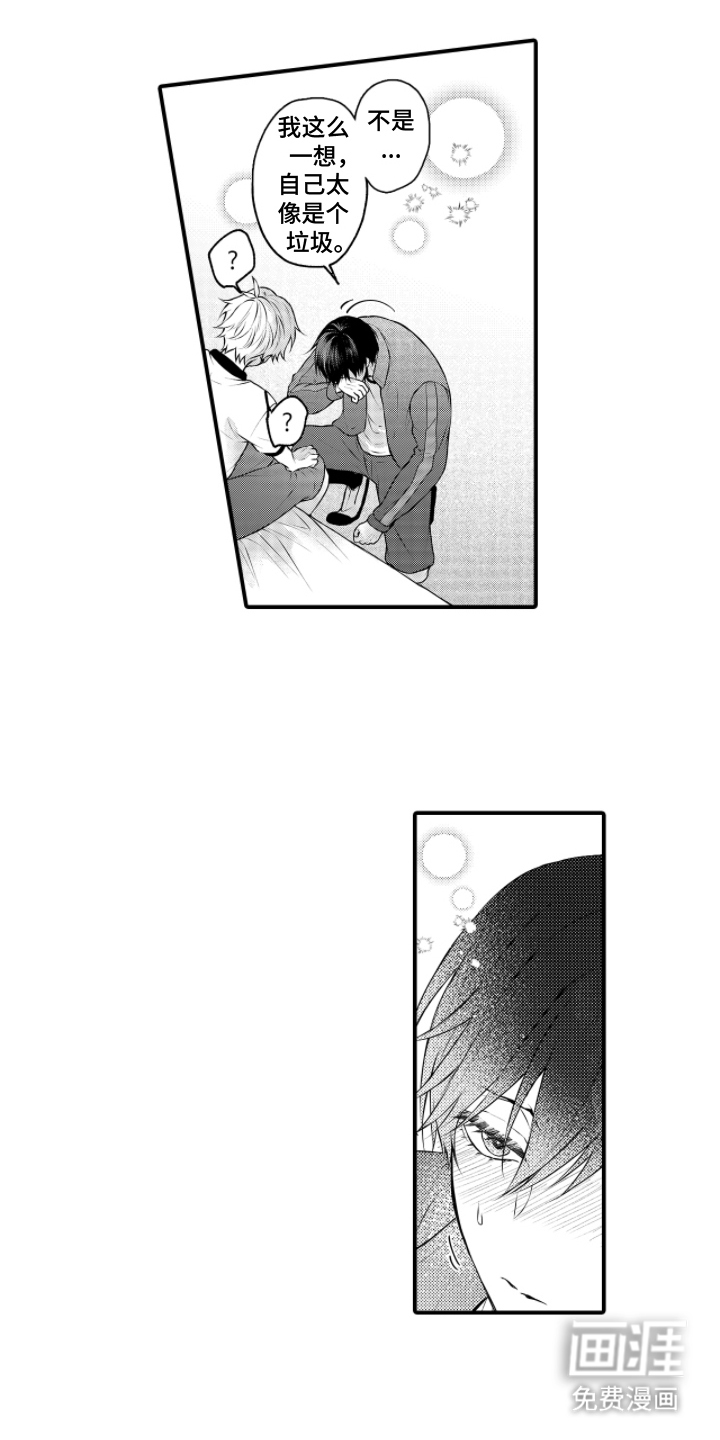 第19话12