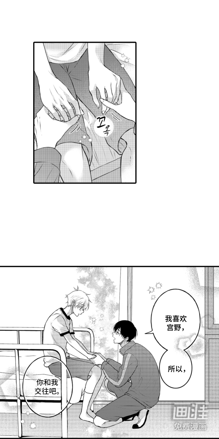 第19话13