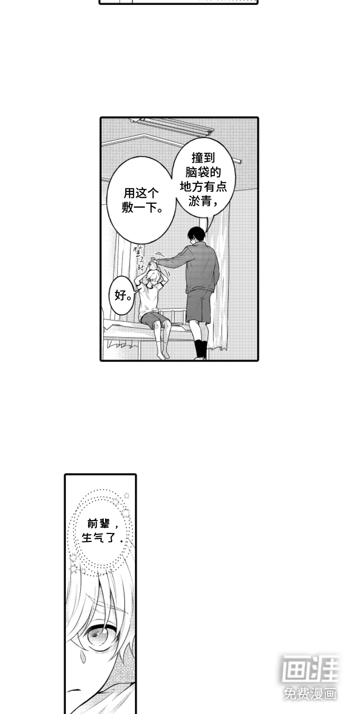 第19话2