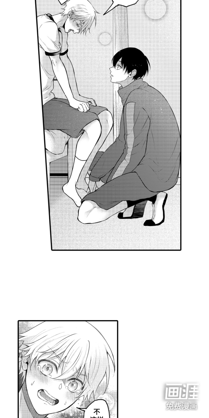 第19话7