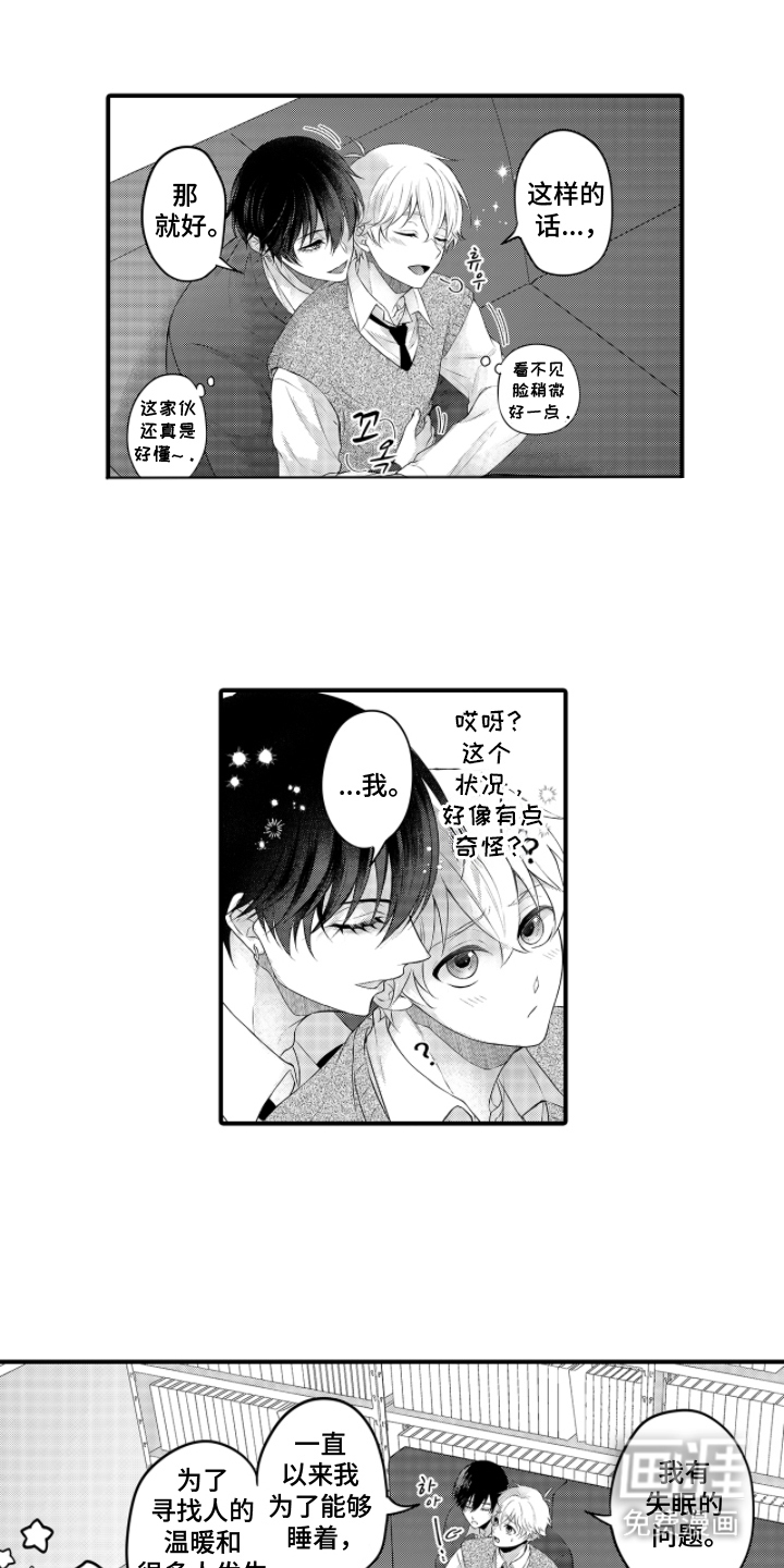 第5话0