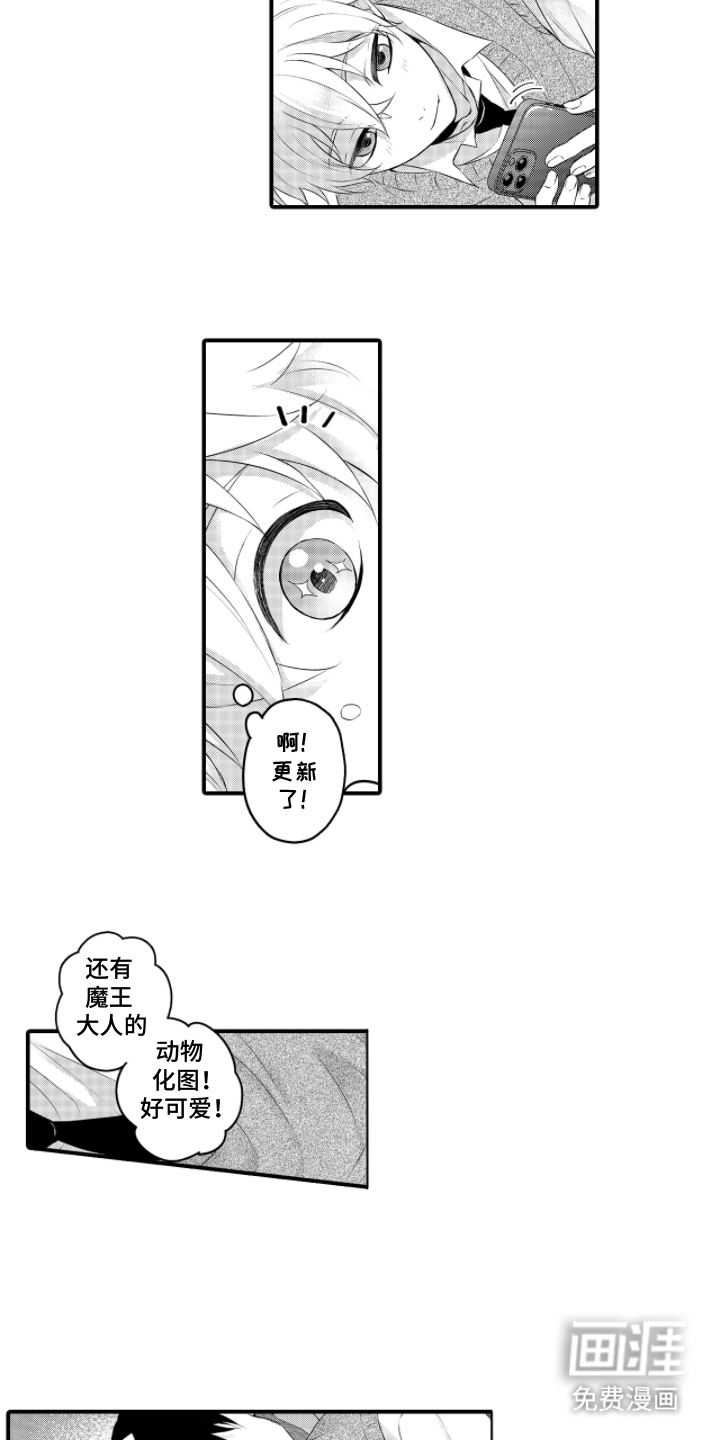 第5话5