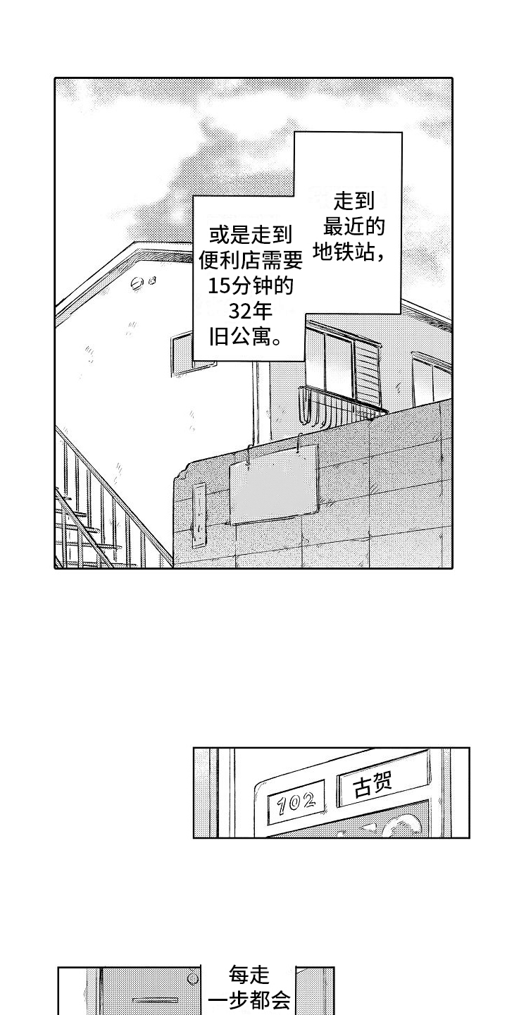 第24话0