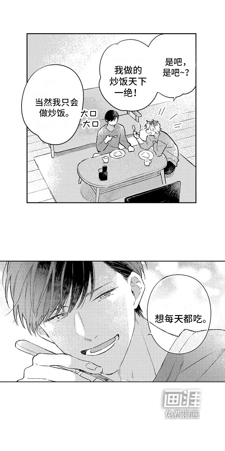 第24话10
