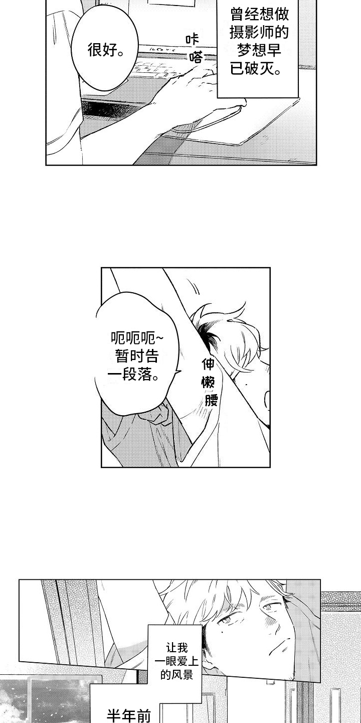 第24话2