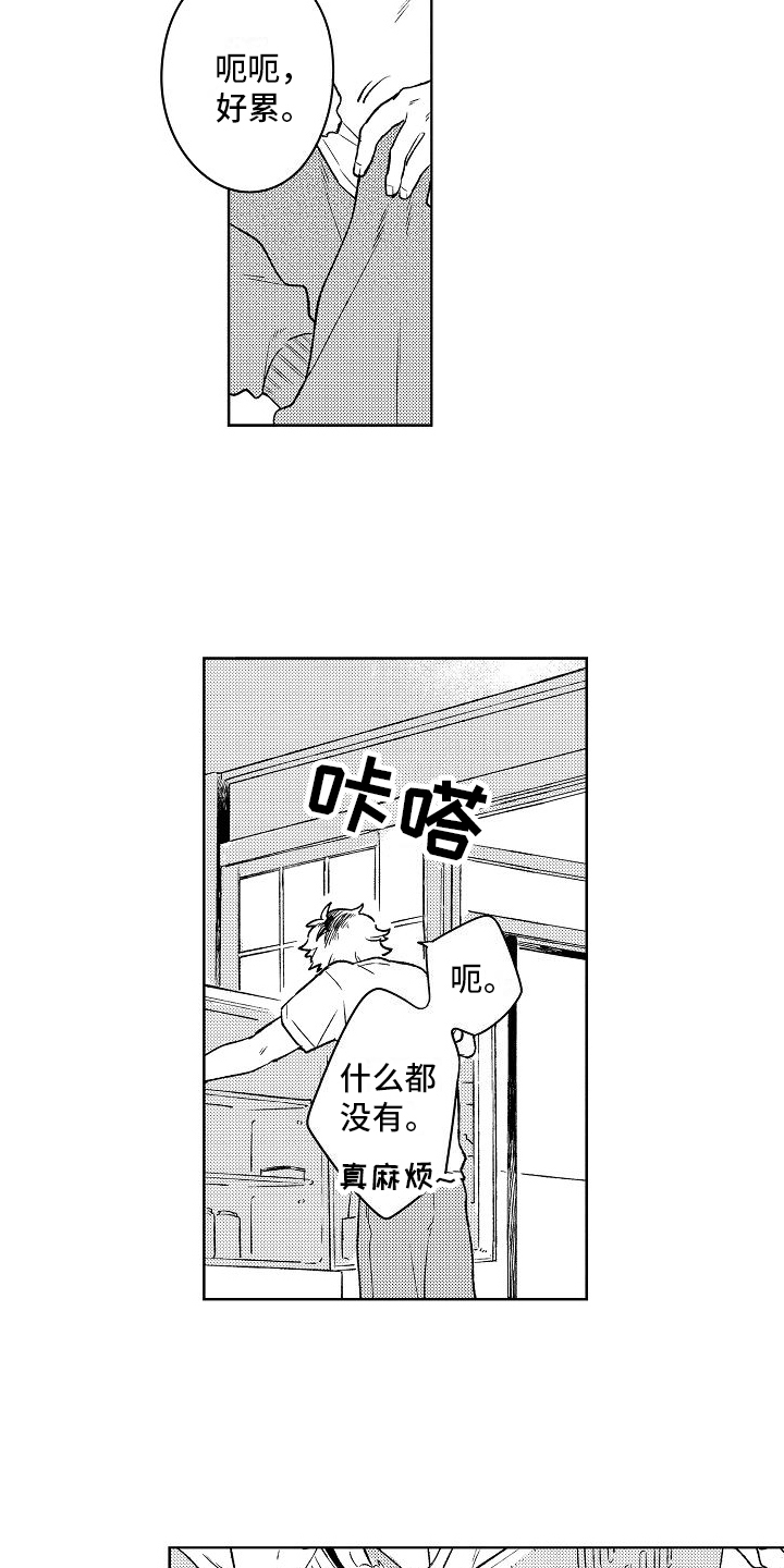 第24话4