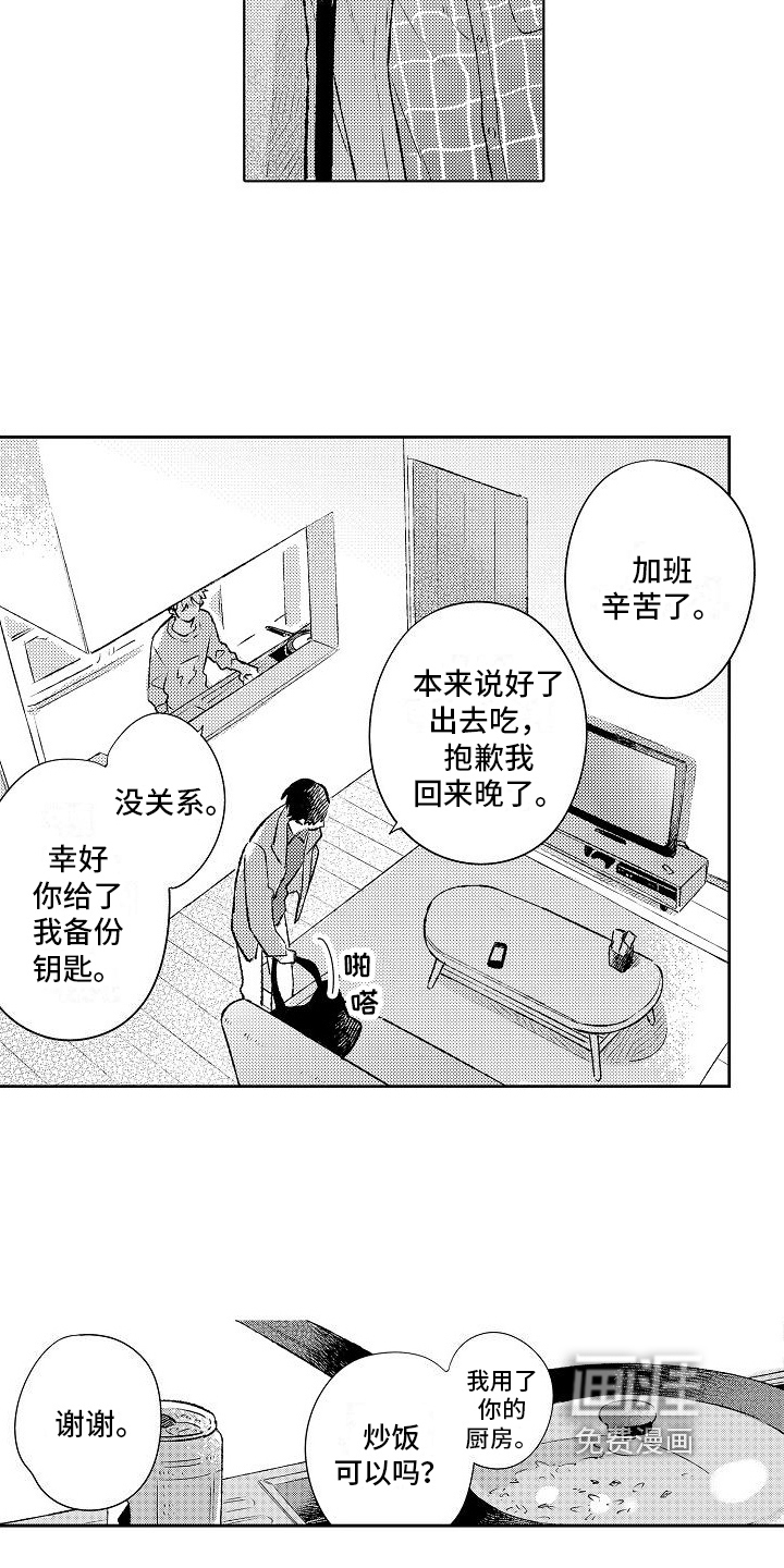第24话5
