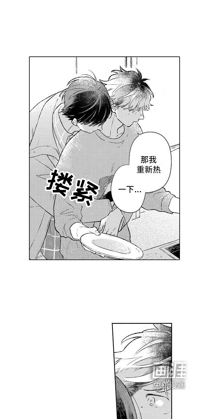 第24话6