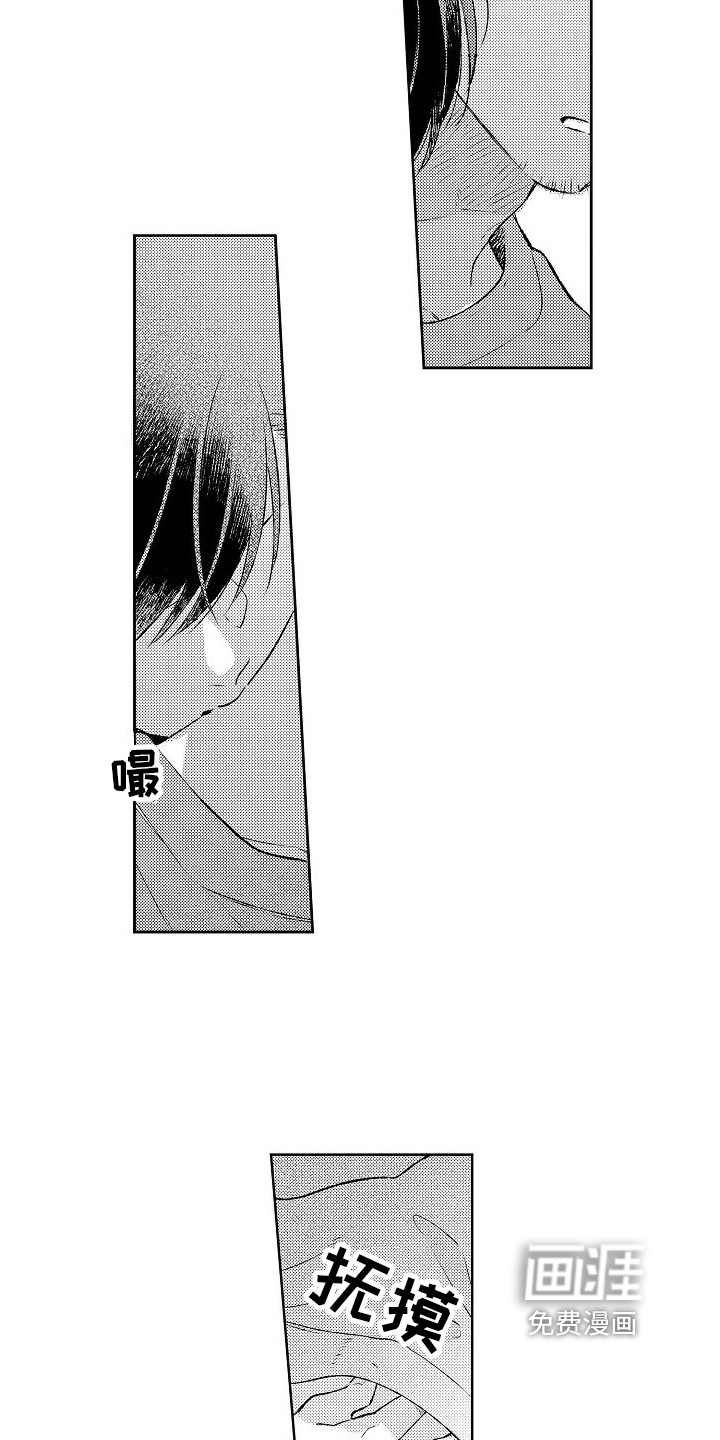 第24话7