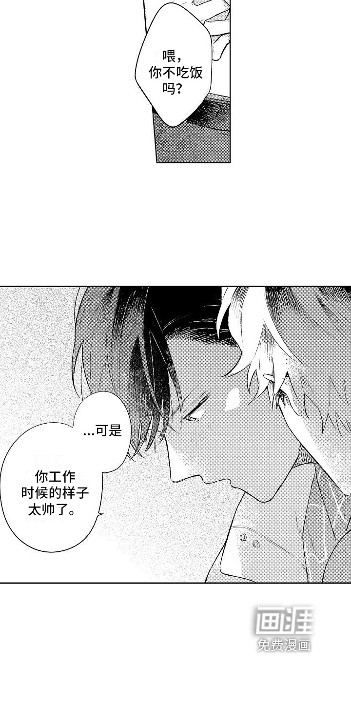 第24话8