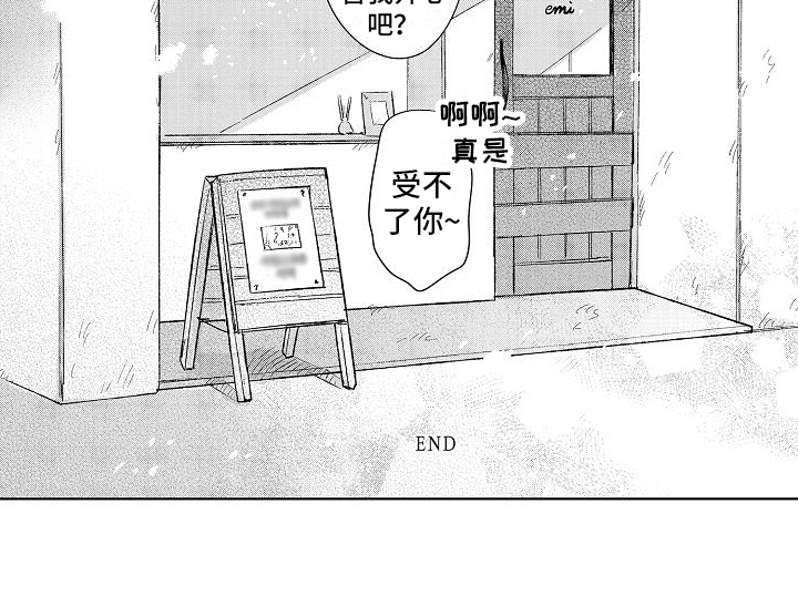 第23话13