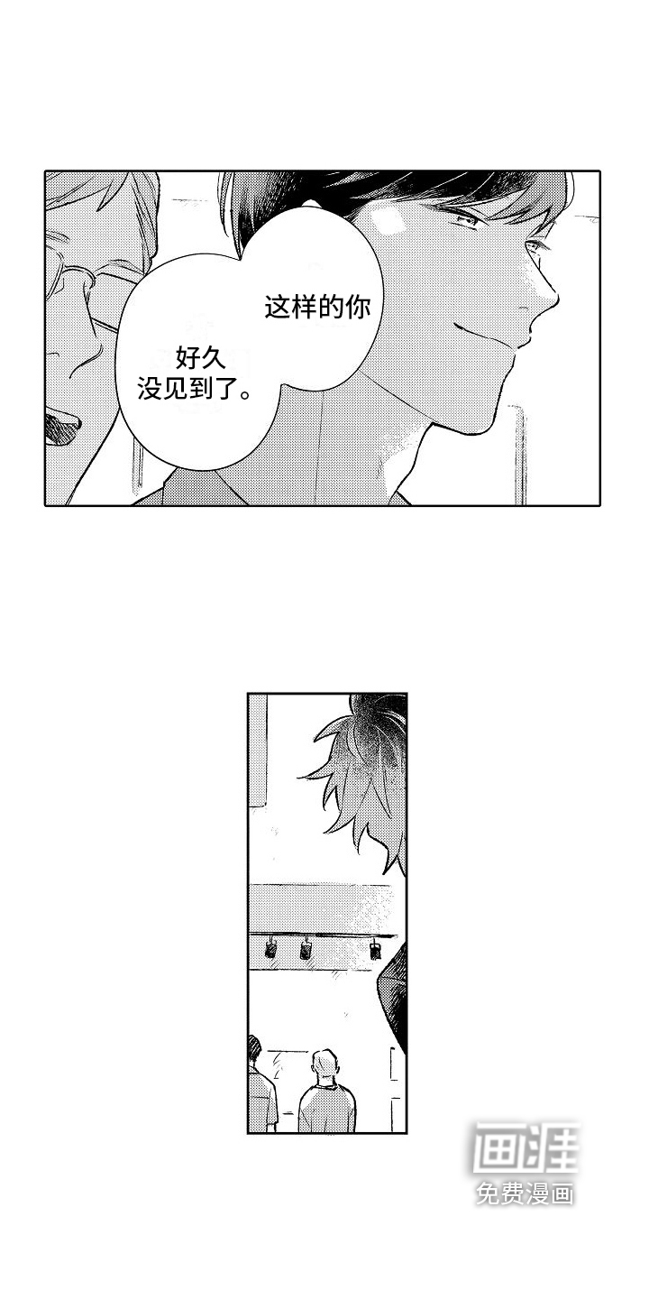 第23话4