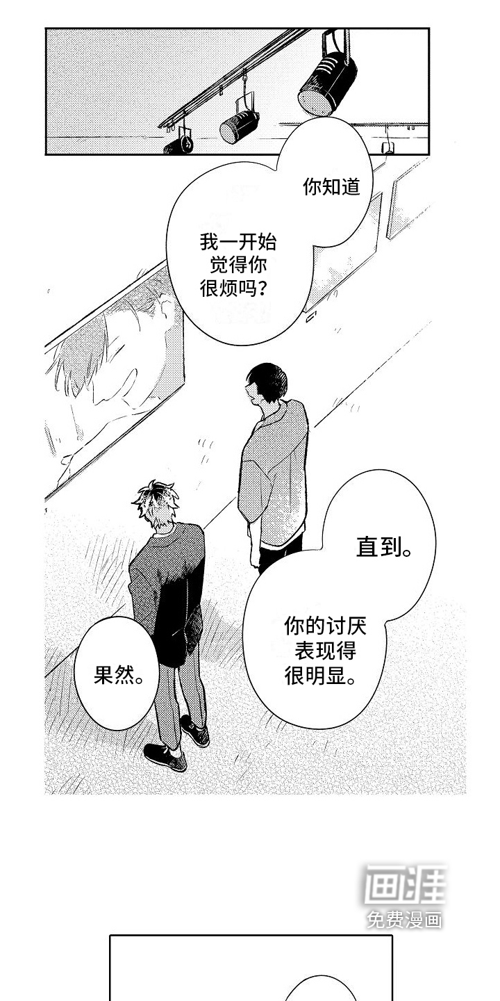 第23话7