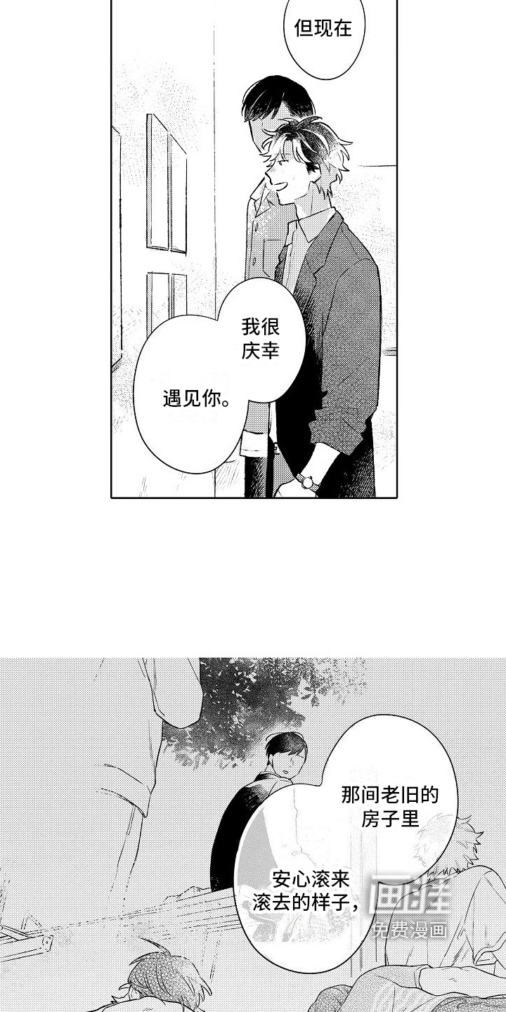 第23话8