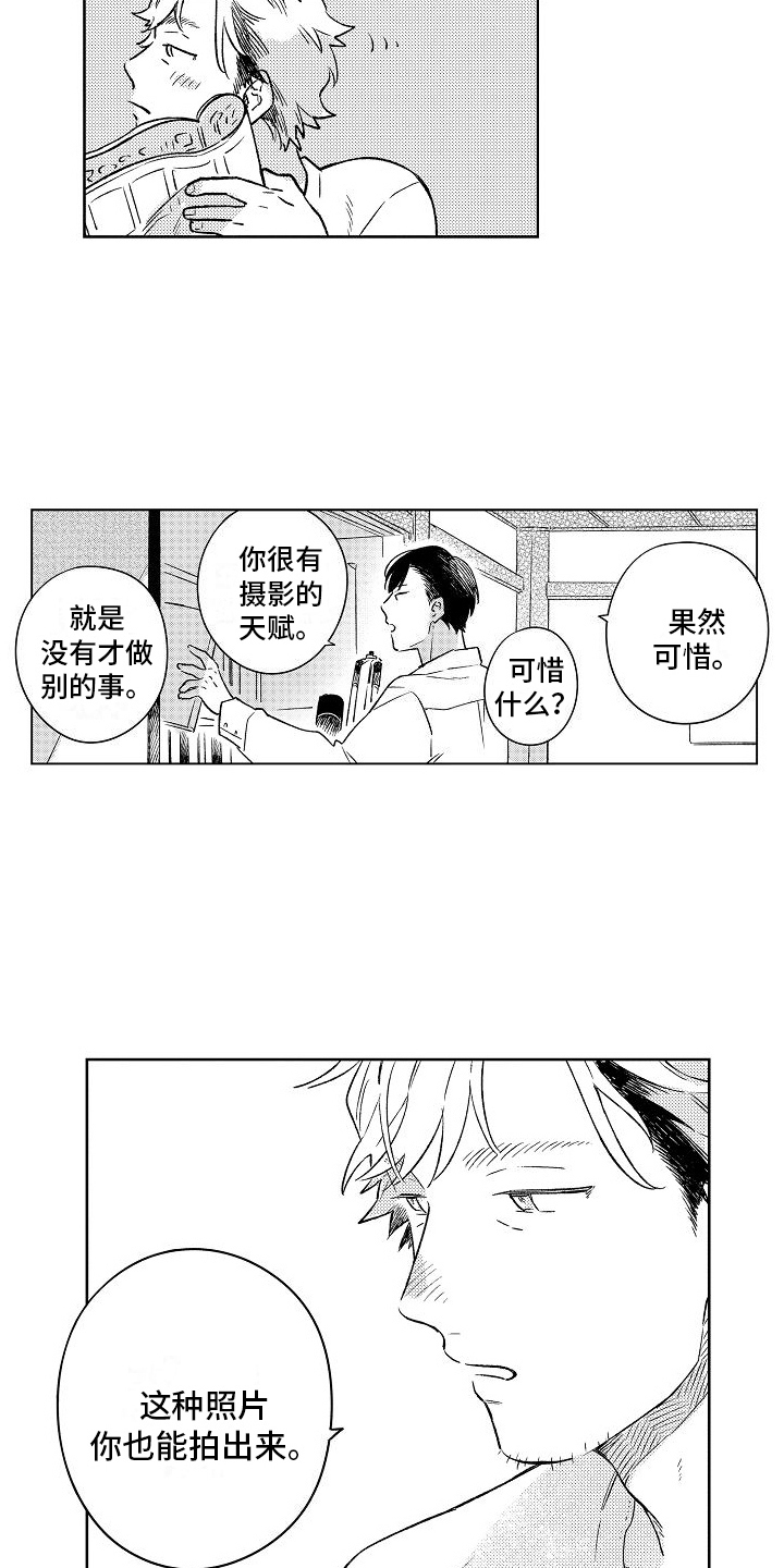 第22话4