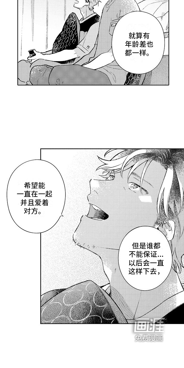 第22话5