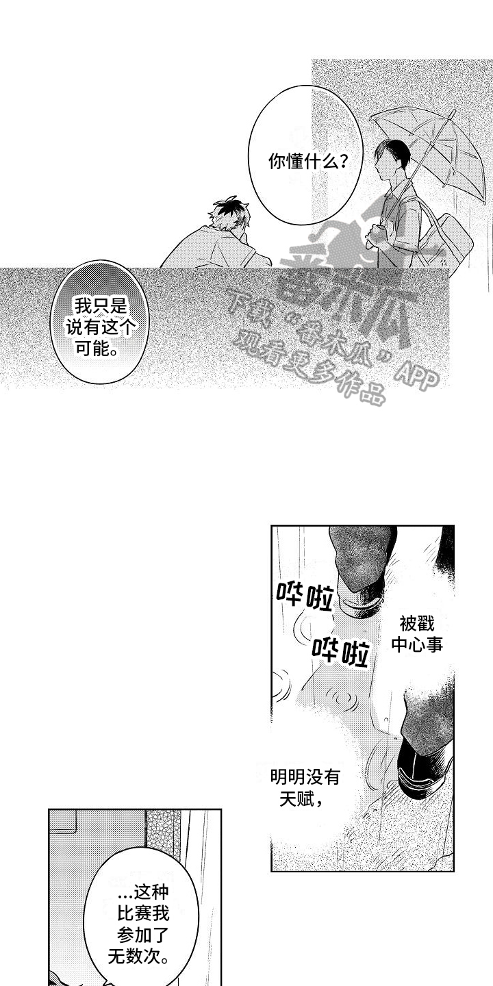 第21话0