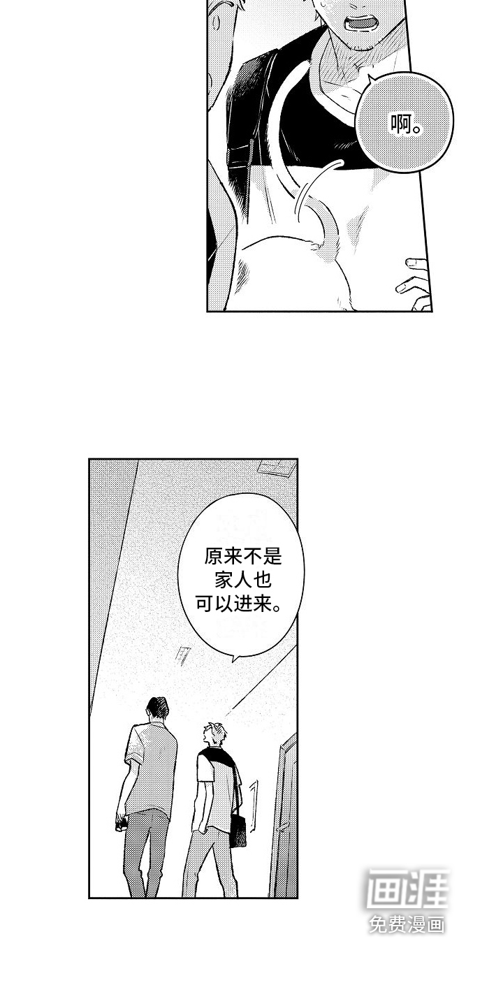 第21话10