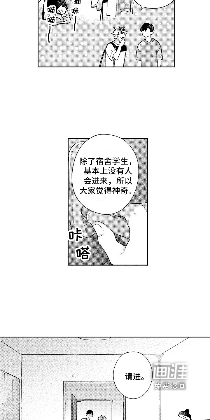 第21话13
