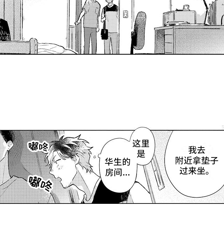 第21话14