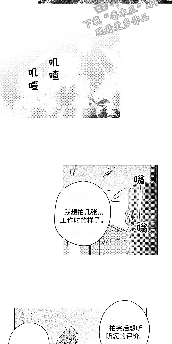第21话2