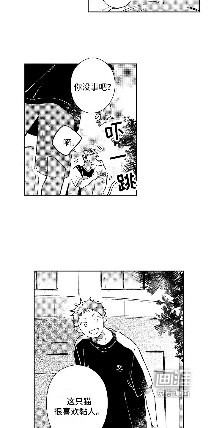 第21话7