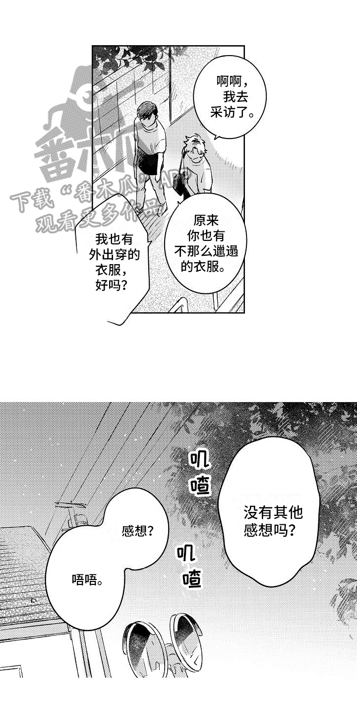 第20话0