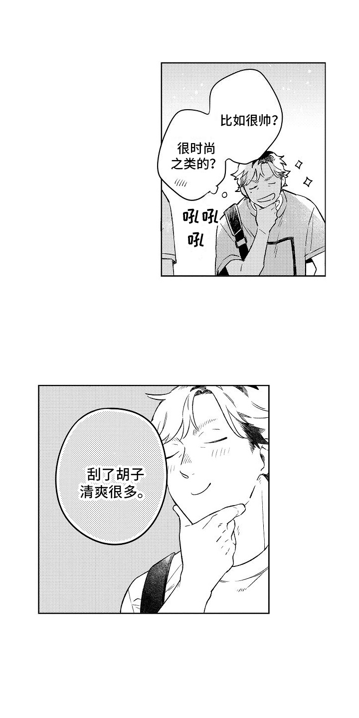 第20话1