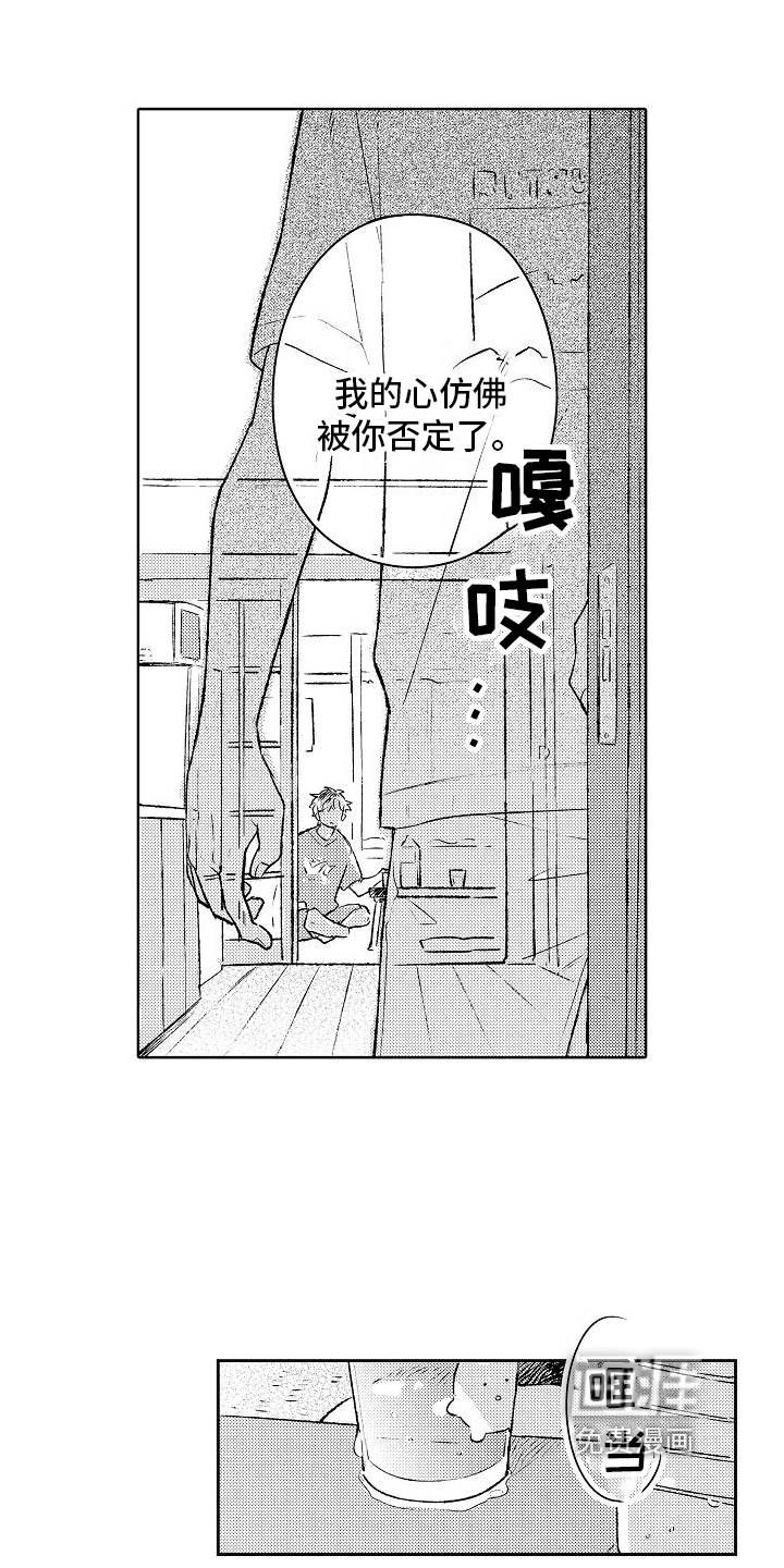 第20话10