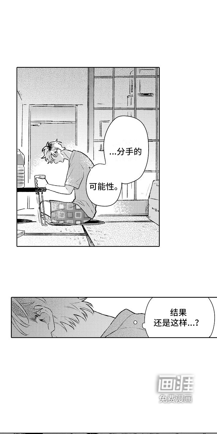 第20话11