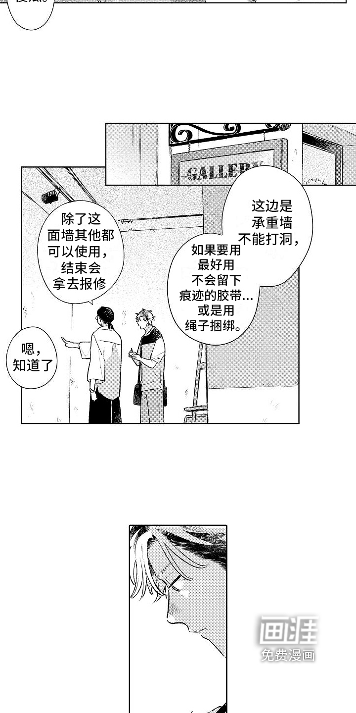第20话13