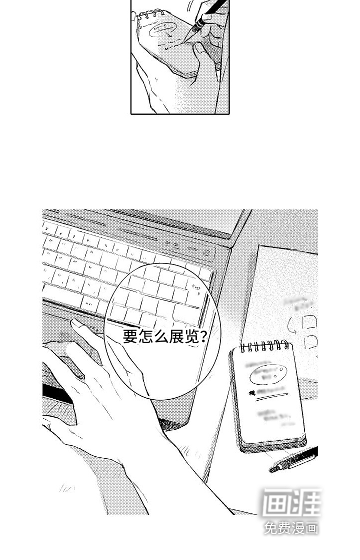 第20话14