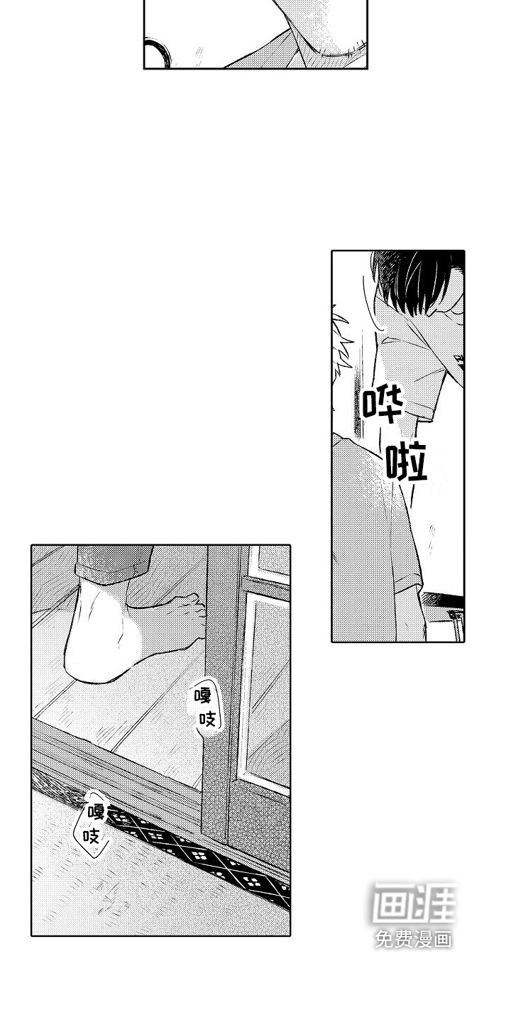 第20话9